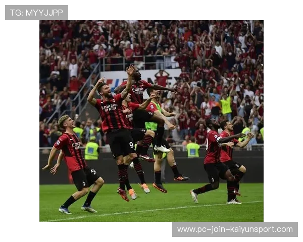 AC米兰在关键场次取得胜利